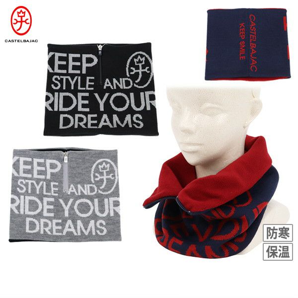 カステルバジャックスポーツのネックウォーマー