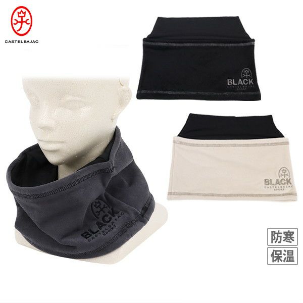 カステルバジャックスポーツブラックラインのネックウォーマー