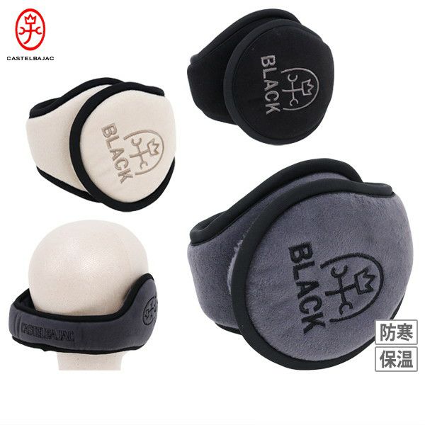 カステルバジャックスポーツブラックラインのイヤーウォーマー