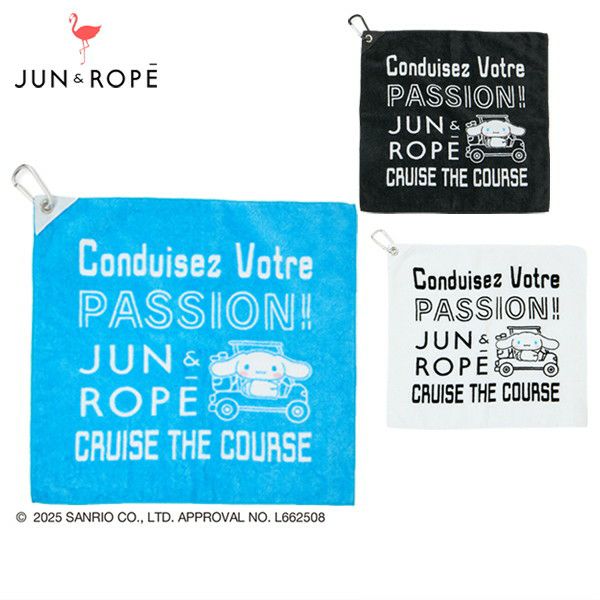 ジュン＆ロペのタオル