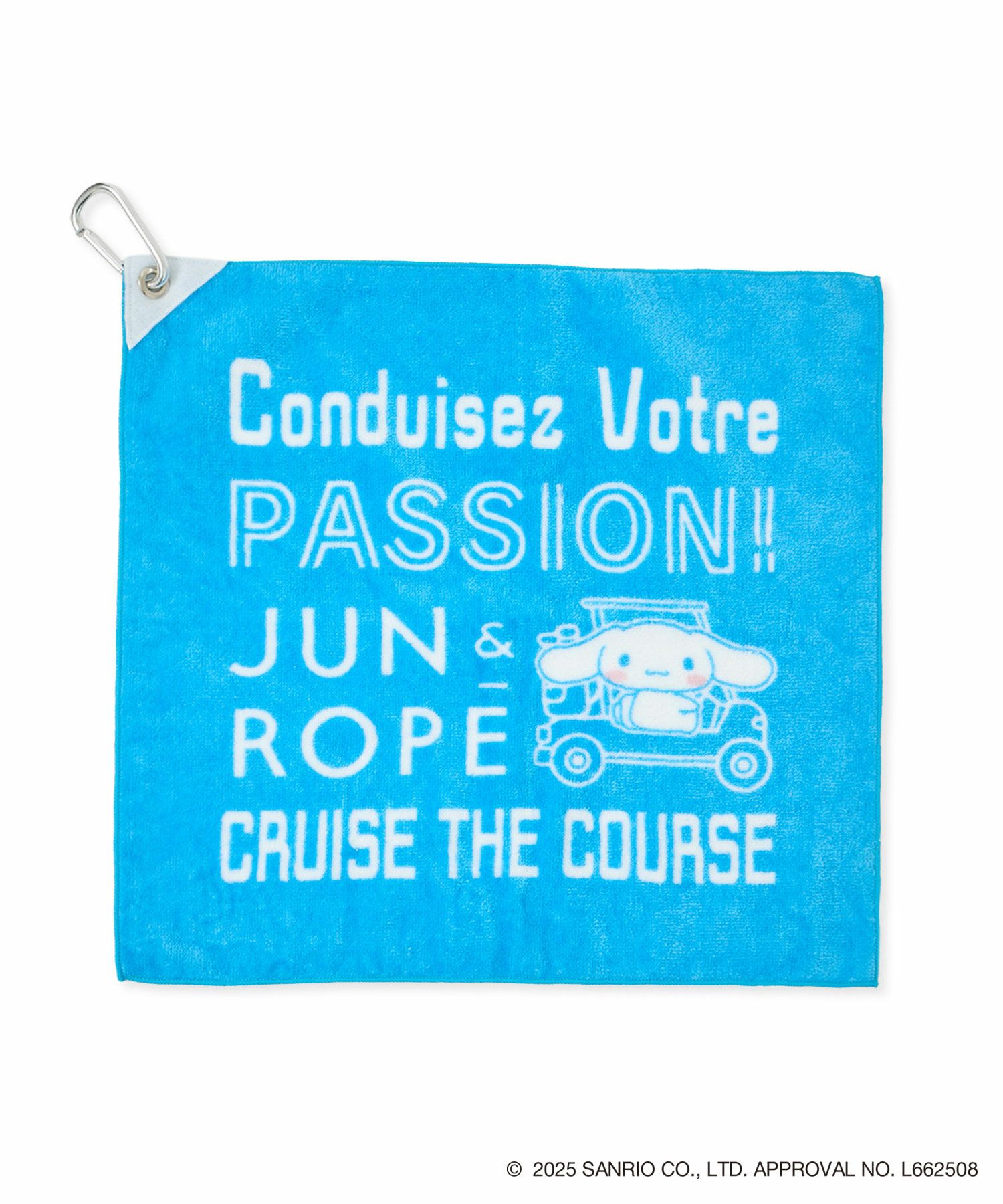 ジュン＆ロペのタオル