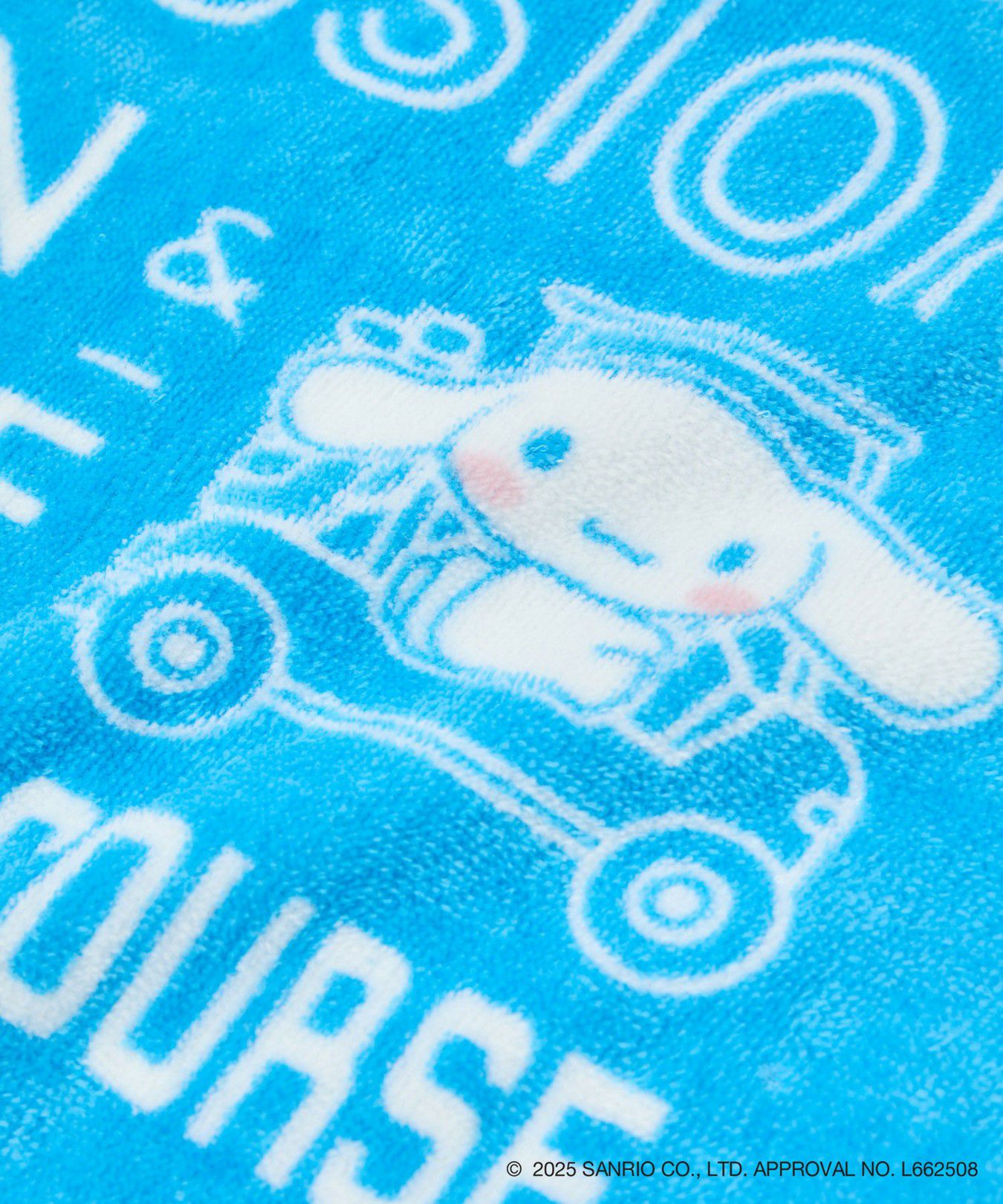 ジュン＆ロペのタオル