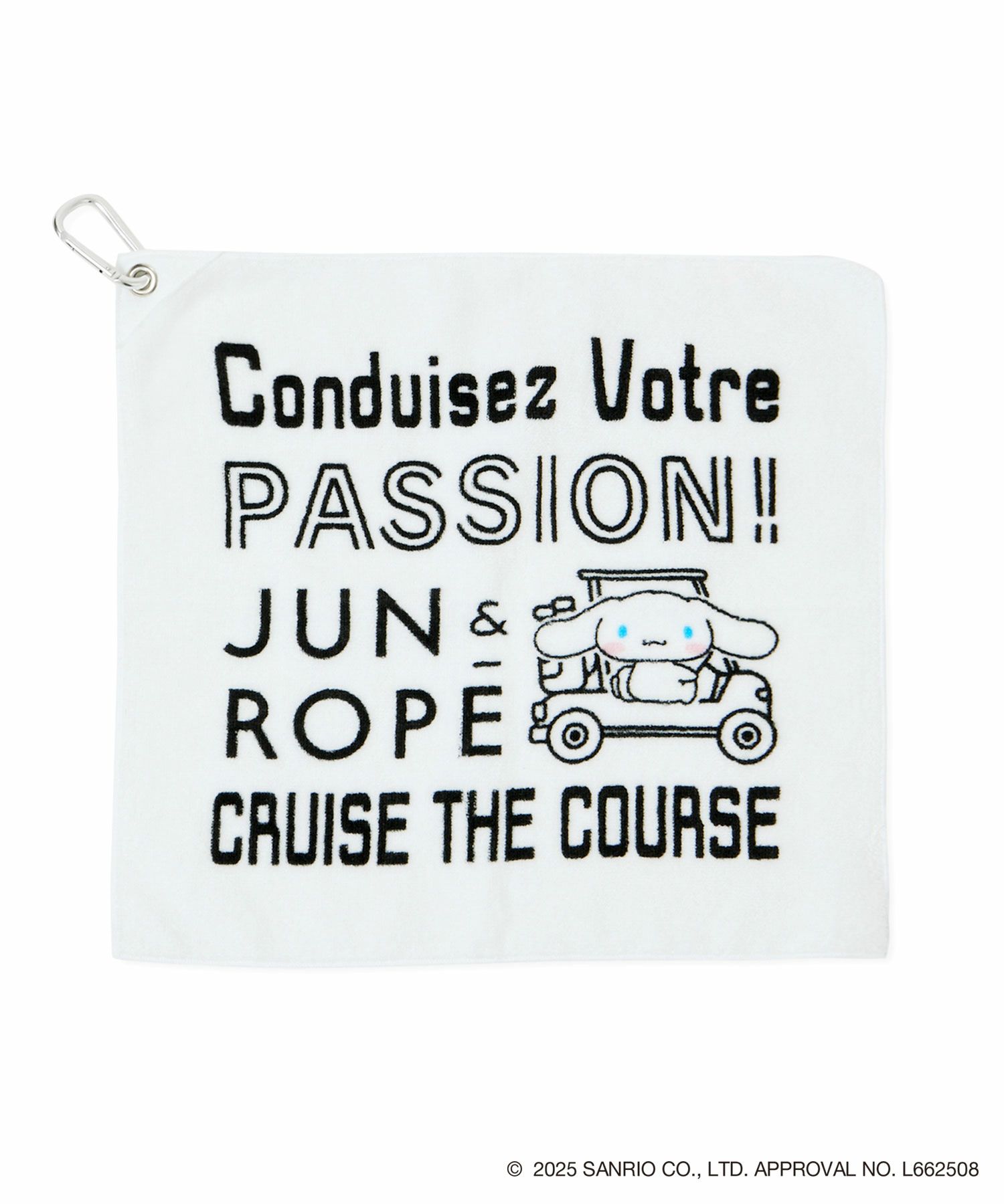 ジュン＆ロペのタオル