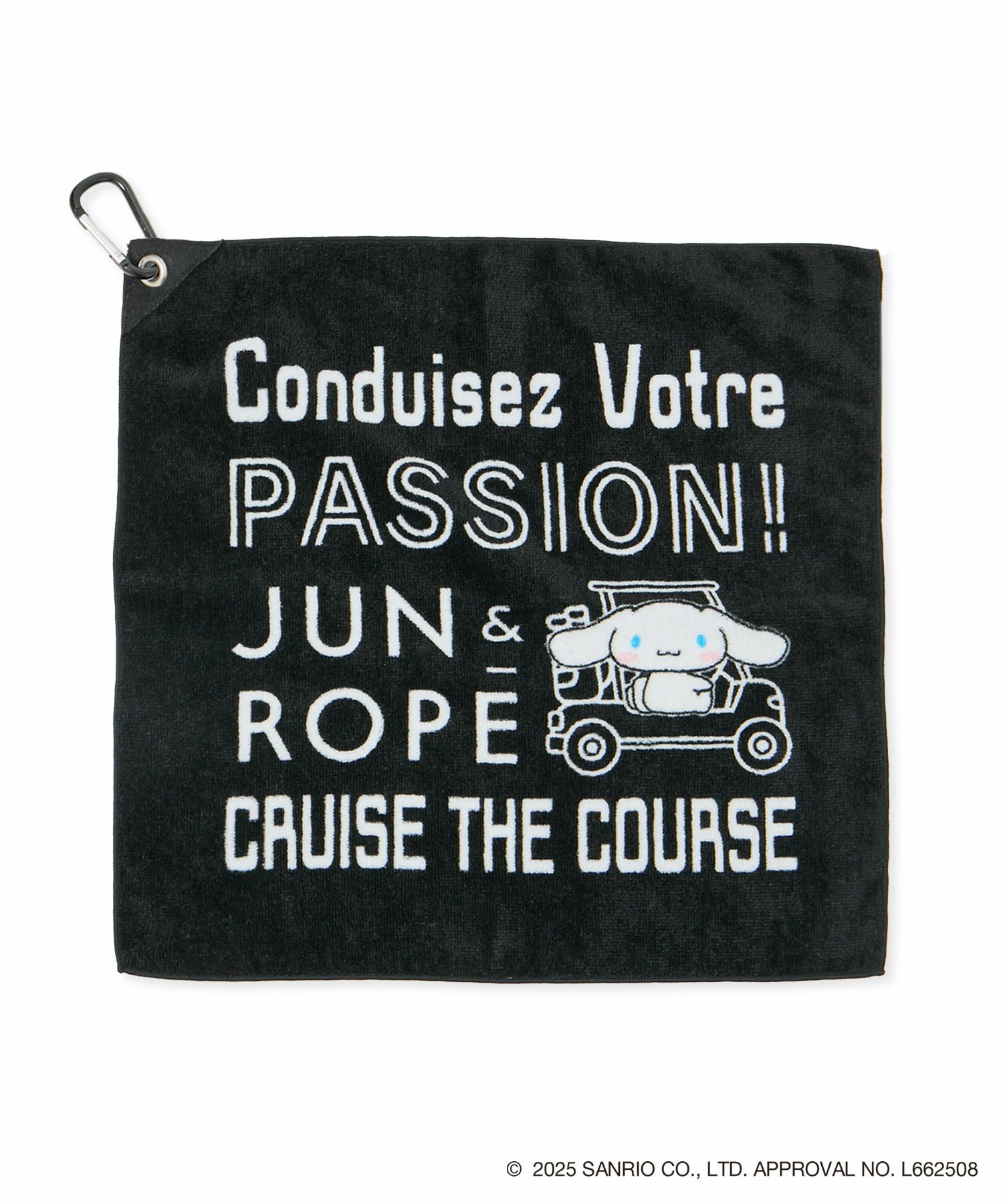 ジュン＆ロペのタオル