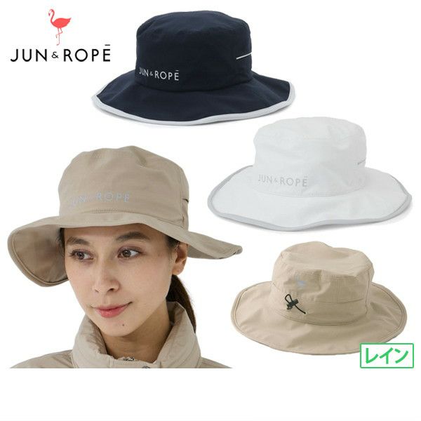 ジュン＆ロペのレインハット