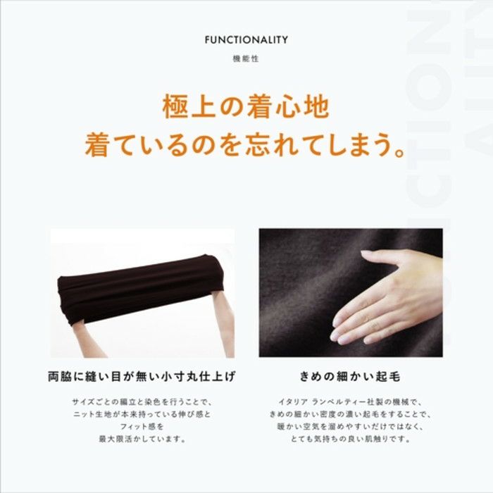 サーモワン爆撃のインナーシャツ