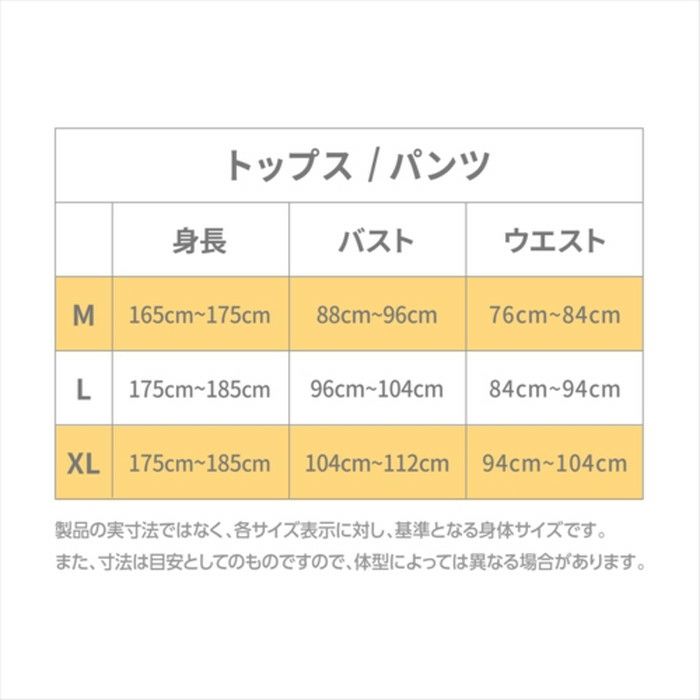 サーモワン爆撃のインナーシャツ