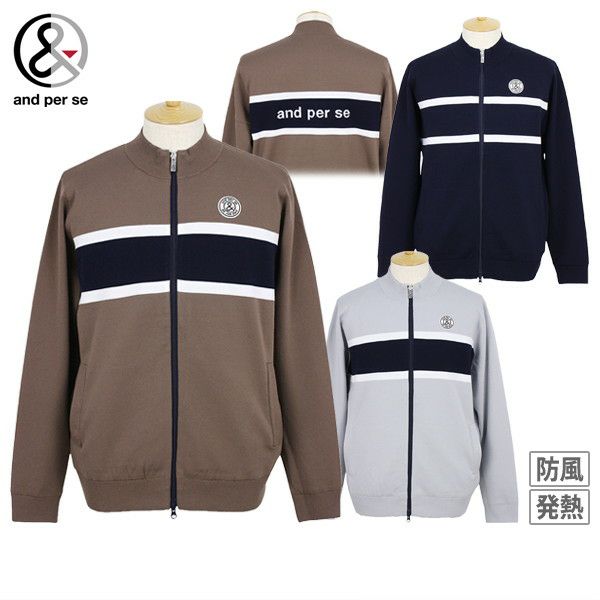 アンパスィのブルゾン