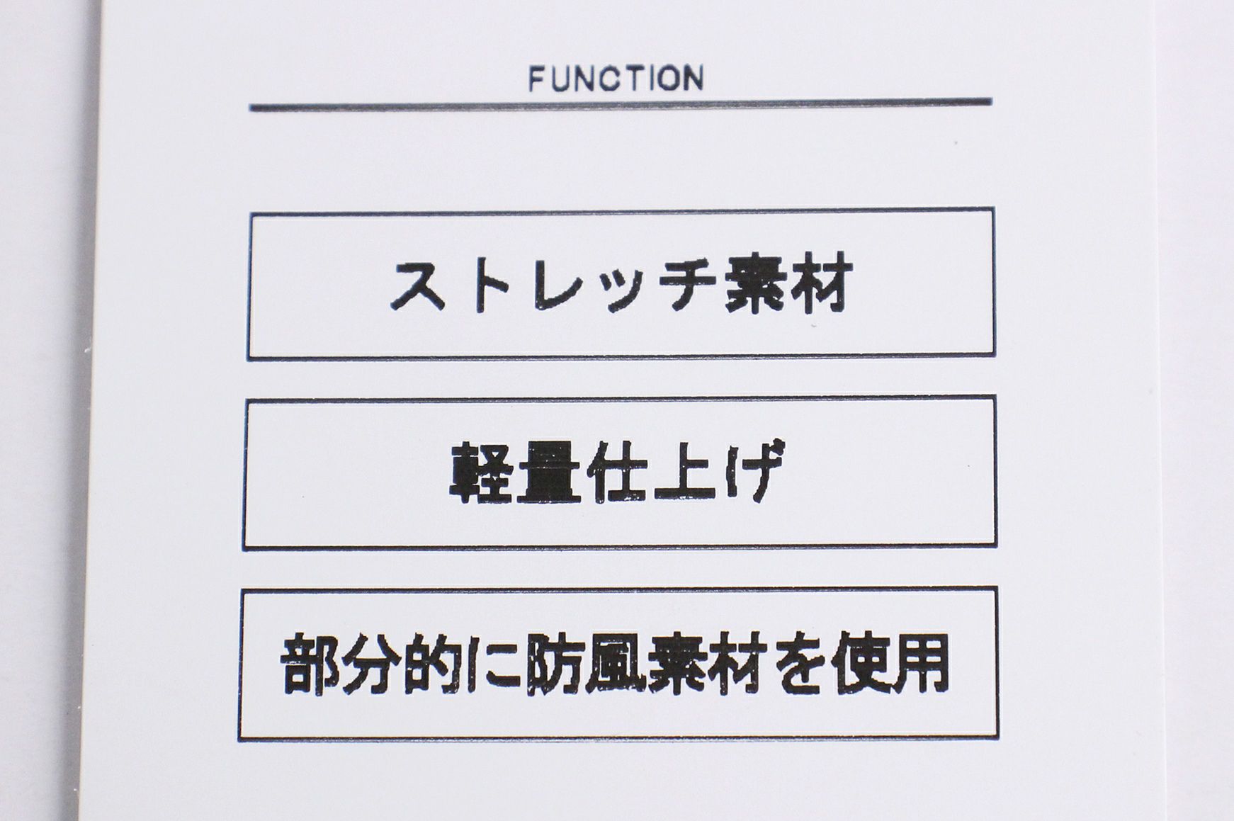 アンパスィのセーター