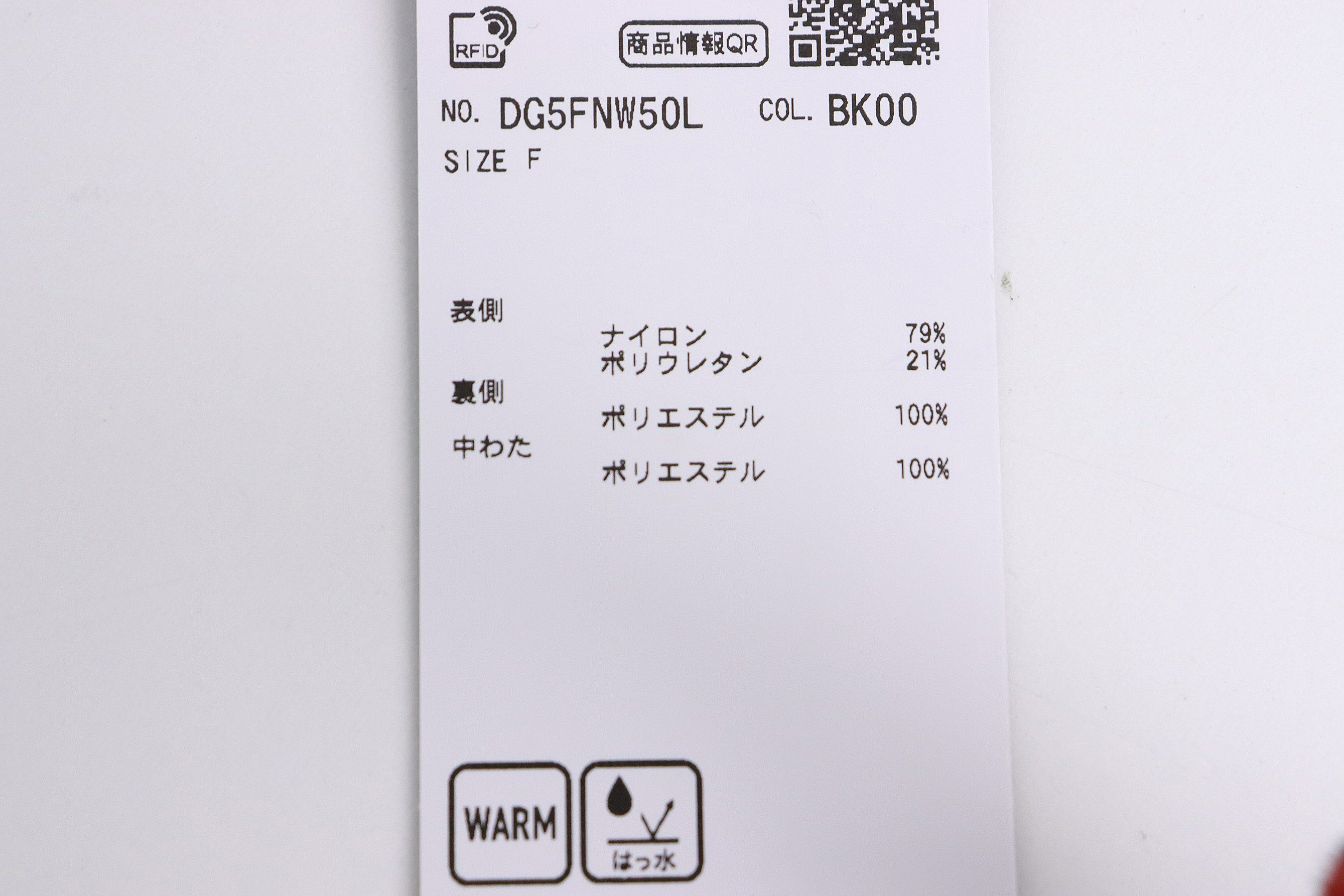 デサントゴルフのネックウォーマー