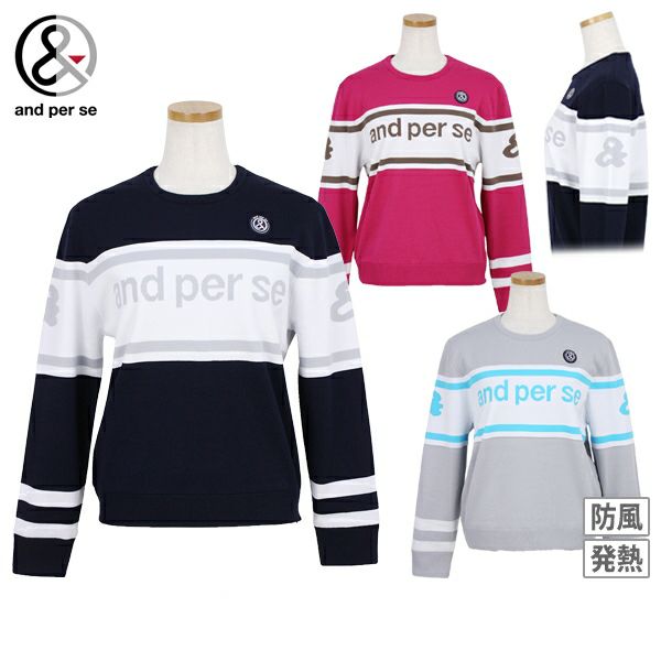 アンパスィのセーター