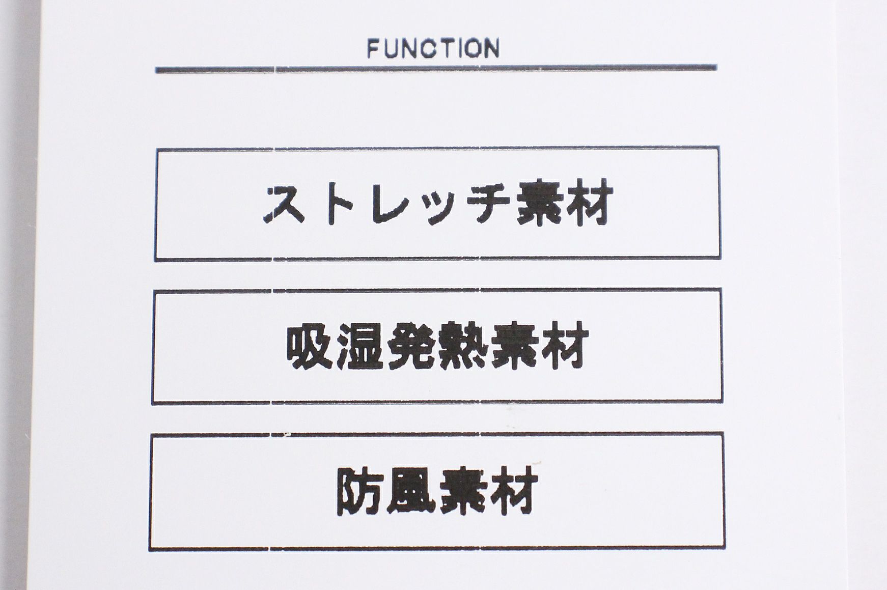 アンパスィのセーター