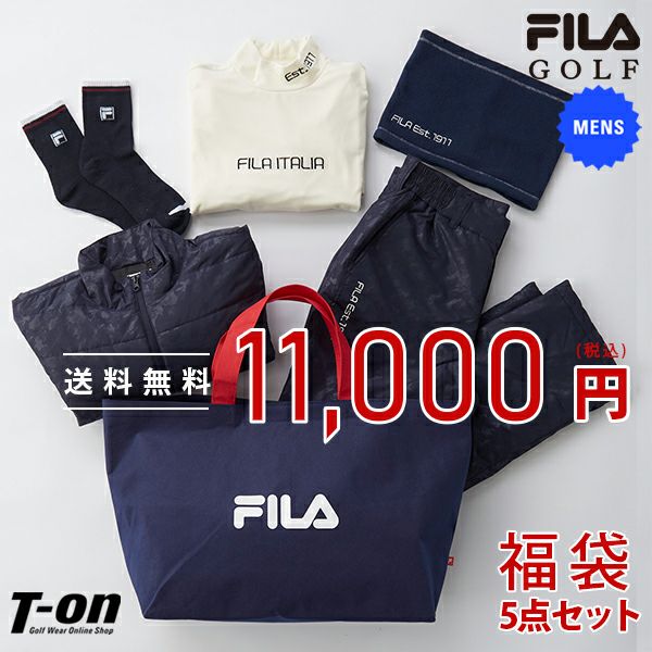 フィラゴルフの福袋