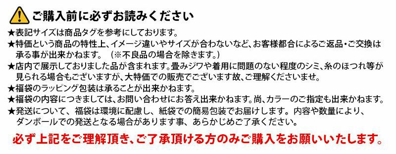 フィラゴルフの福袋