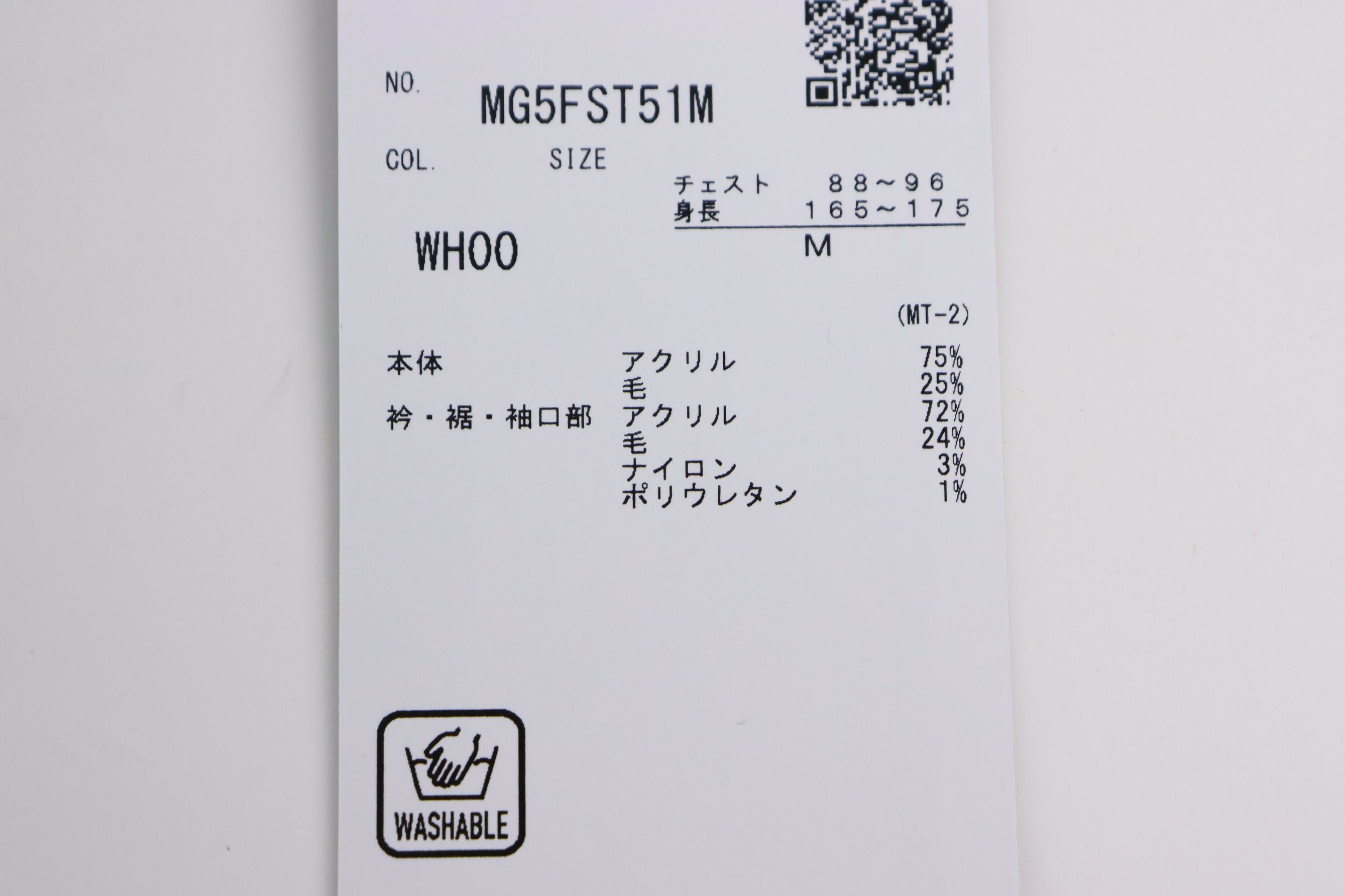 マンシングウェアのセーター