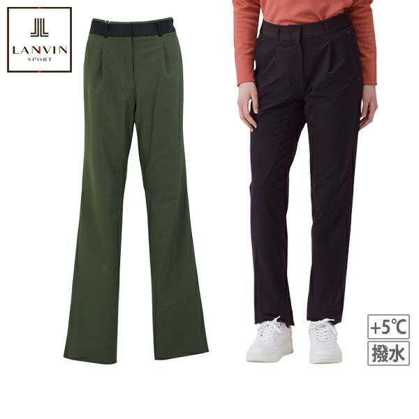 ランバンスポールのパンツ