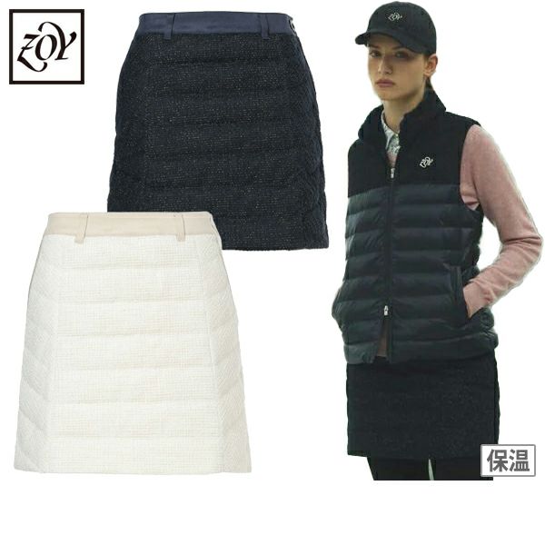 ゾーイのスカート