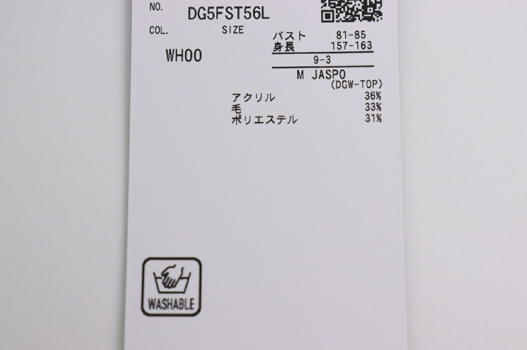 デサントゴルフのセーター