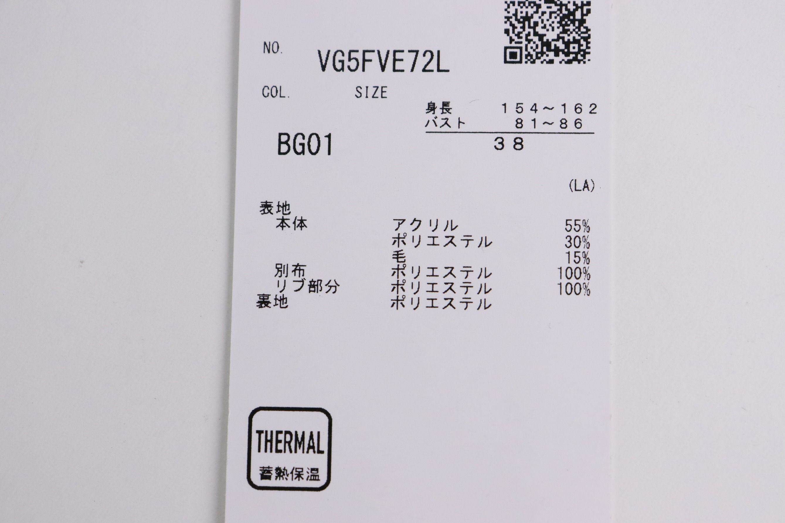 ランバンスポール日本正規品のベスト