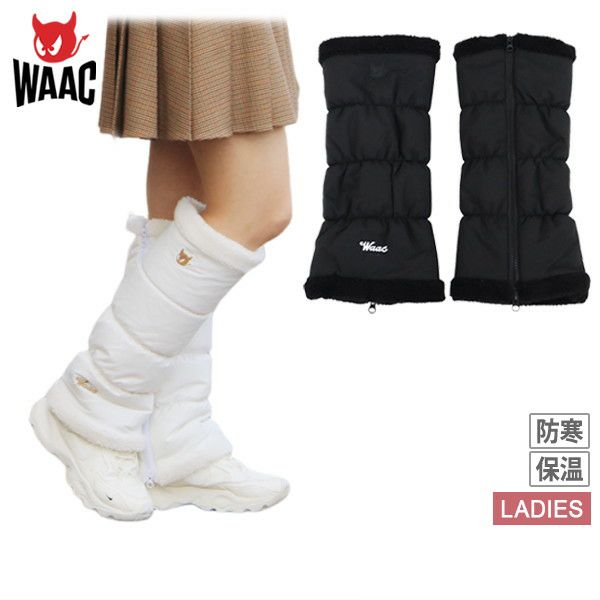 ワックのレッグウォーマー