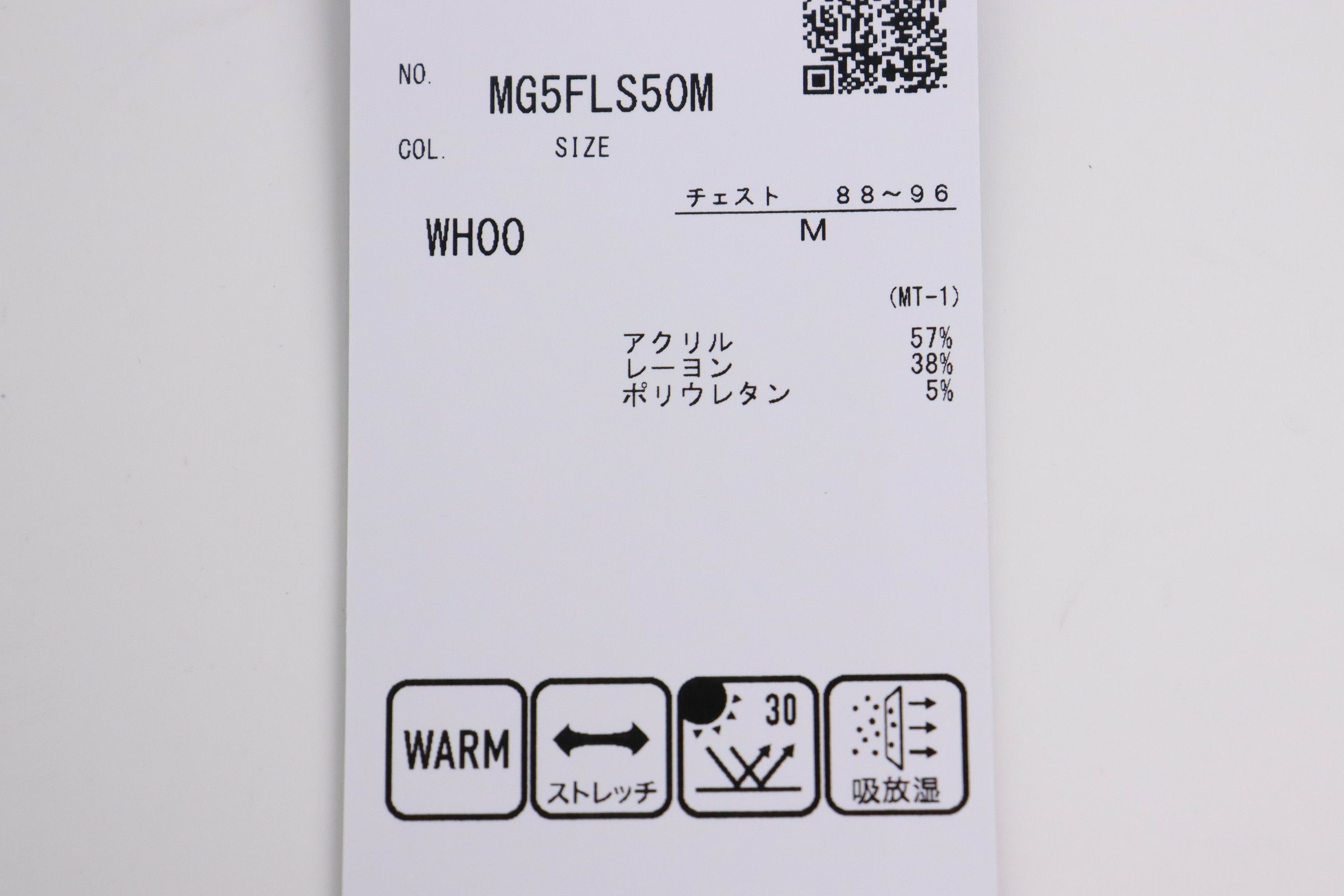 マンシングウェアのハイネックシャツ