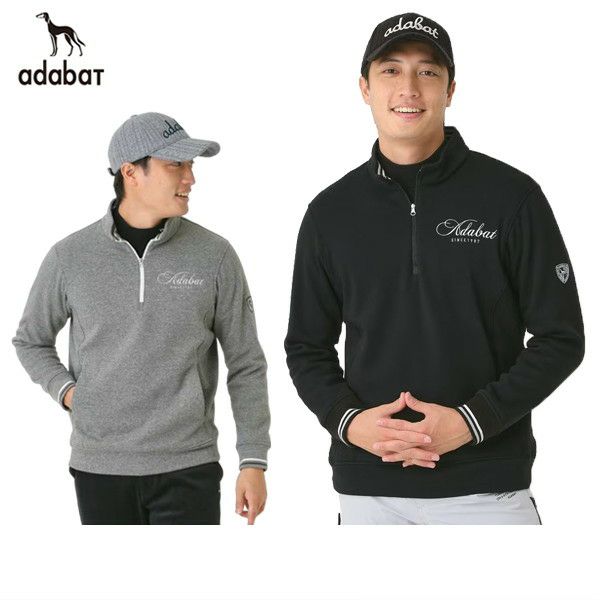 アダバットのトレーナー