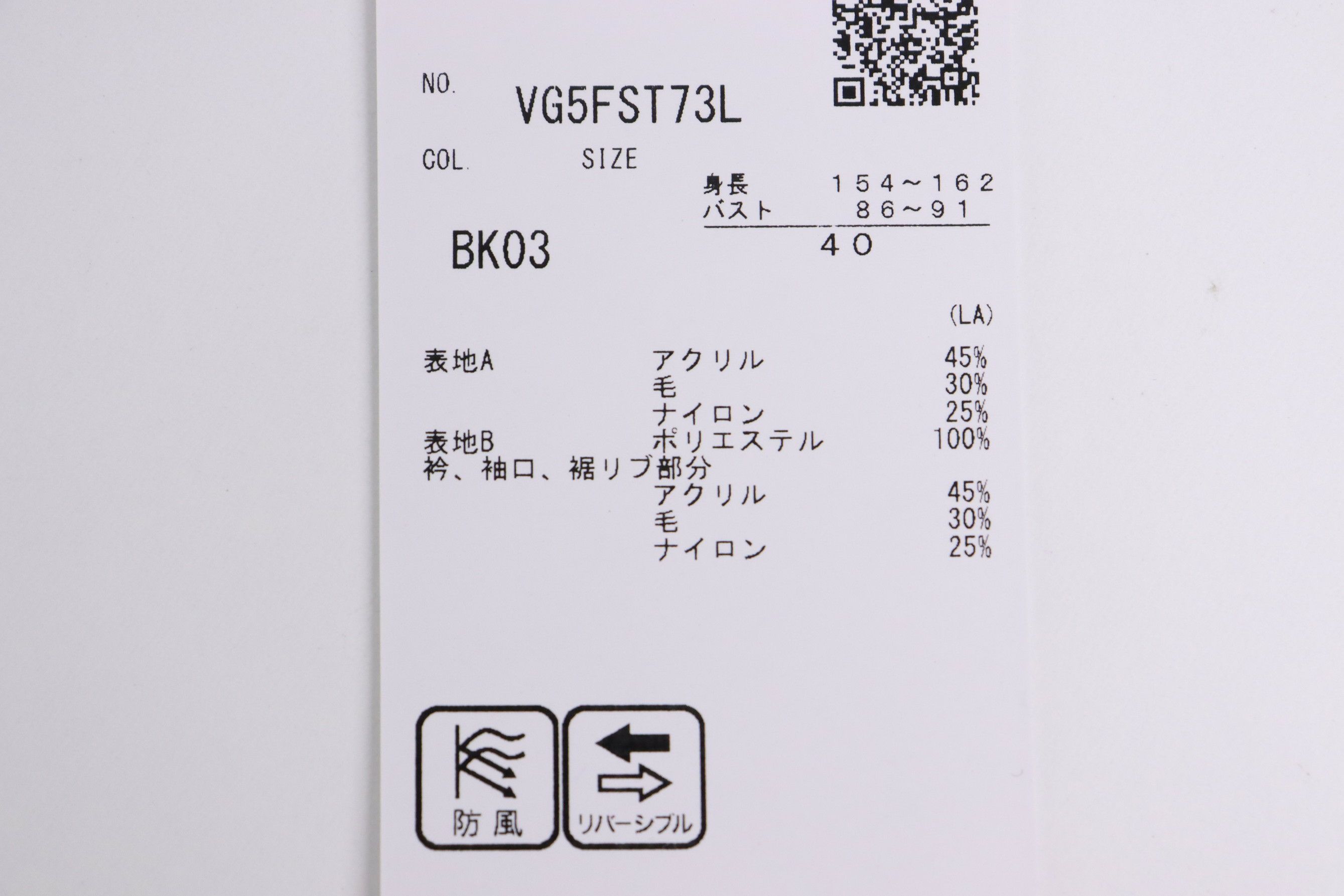 ランバンスポールのセーター