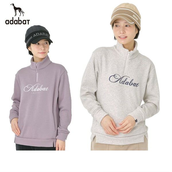 アダバットのトレーナー