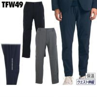 大感謝祭P10倍】ロングパンツ メンズ ティーエフダブリュー フォー