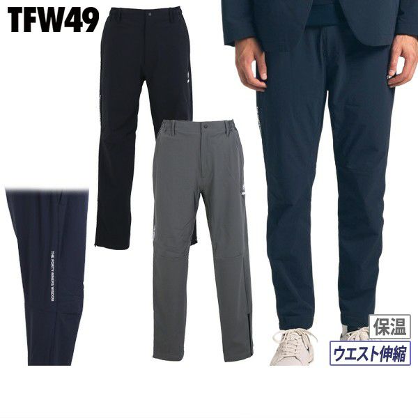 TFW49のパンツ