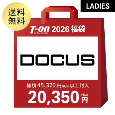 即納 2026年新春福袋 アルチビオ レディース グッズ福袋 総額34,760円