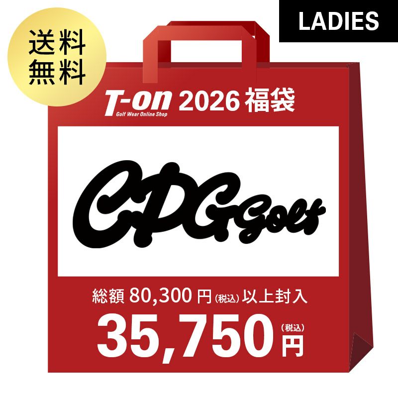 CPGゴルフの福袋