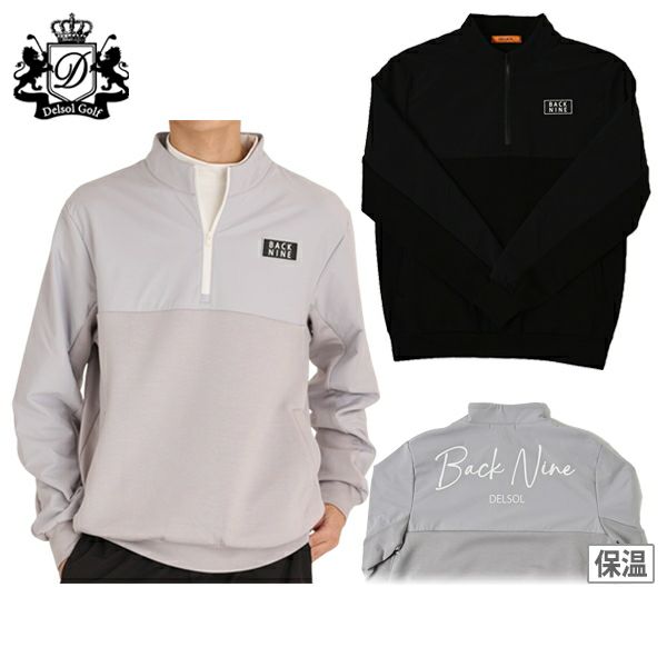 デルソルゴルフのトレーナー