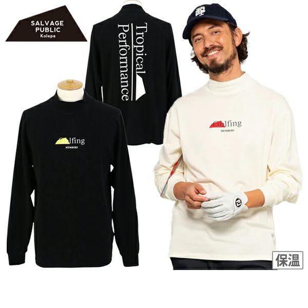 サルベージのハイネックシャツ