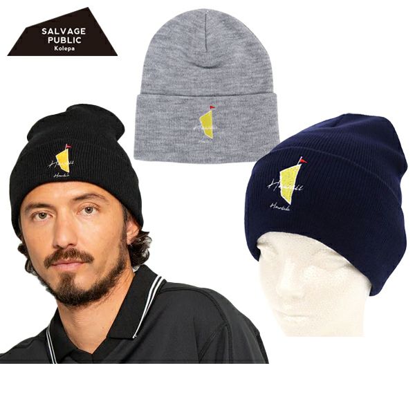 サルベージパブリックコレパのニット帽