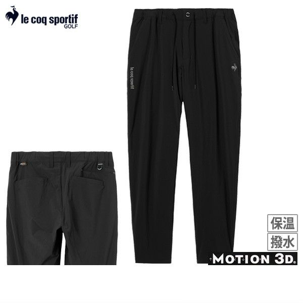 ルコックスポルティフゴルフのパンツ