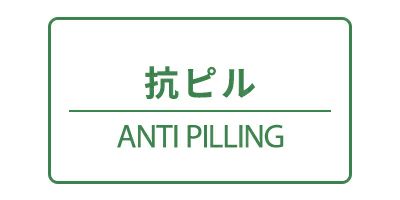 ゾーイのハイネックシャツ