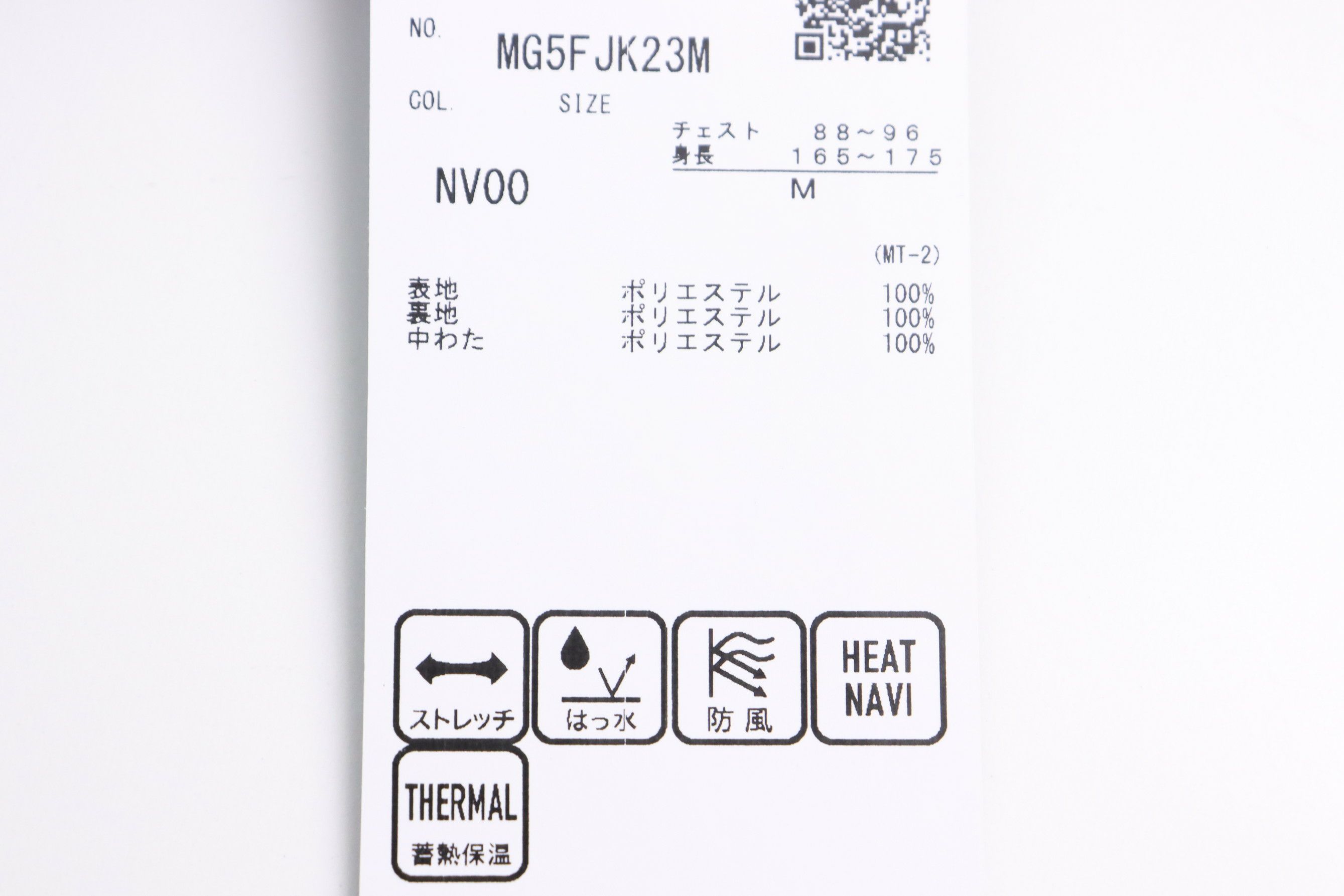 マンシングウェアのブルゾン
