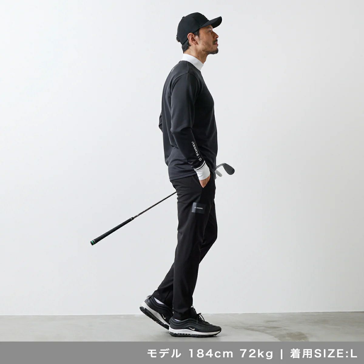 バンデルのロングパンツ