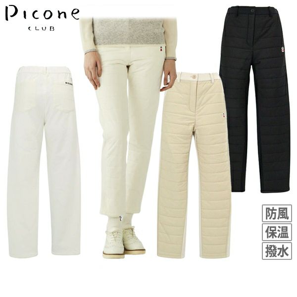 ピッコーネクラブのロングパンツ