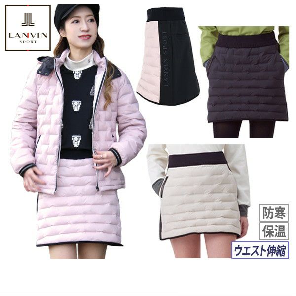 ランバンスポールのスカート