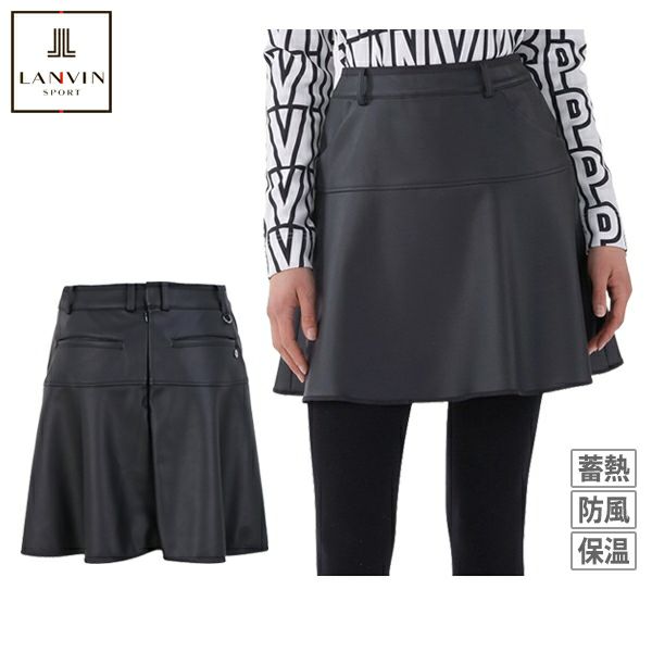 ランバンスポールのスカート