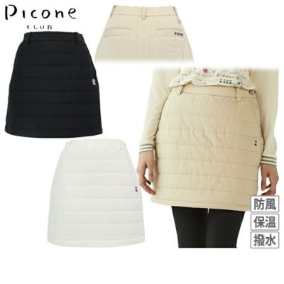 お値下げ　ピッコーネクラブ　ブルゾン　スカートセット お値下げ ピッコーネクラブ ブルゾン スカートセット スカート