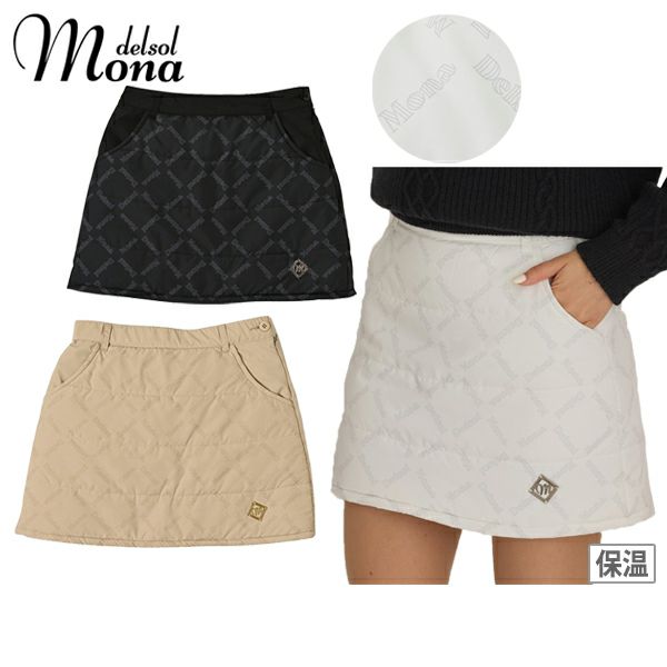 モナデルソルのスカート