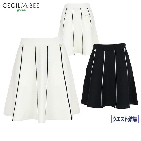 セシルマクビーのスカート