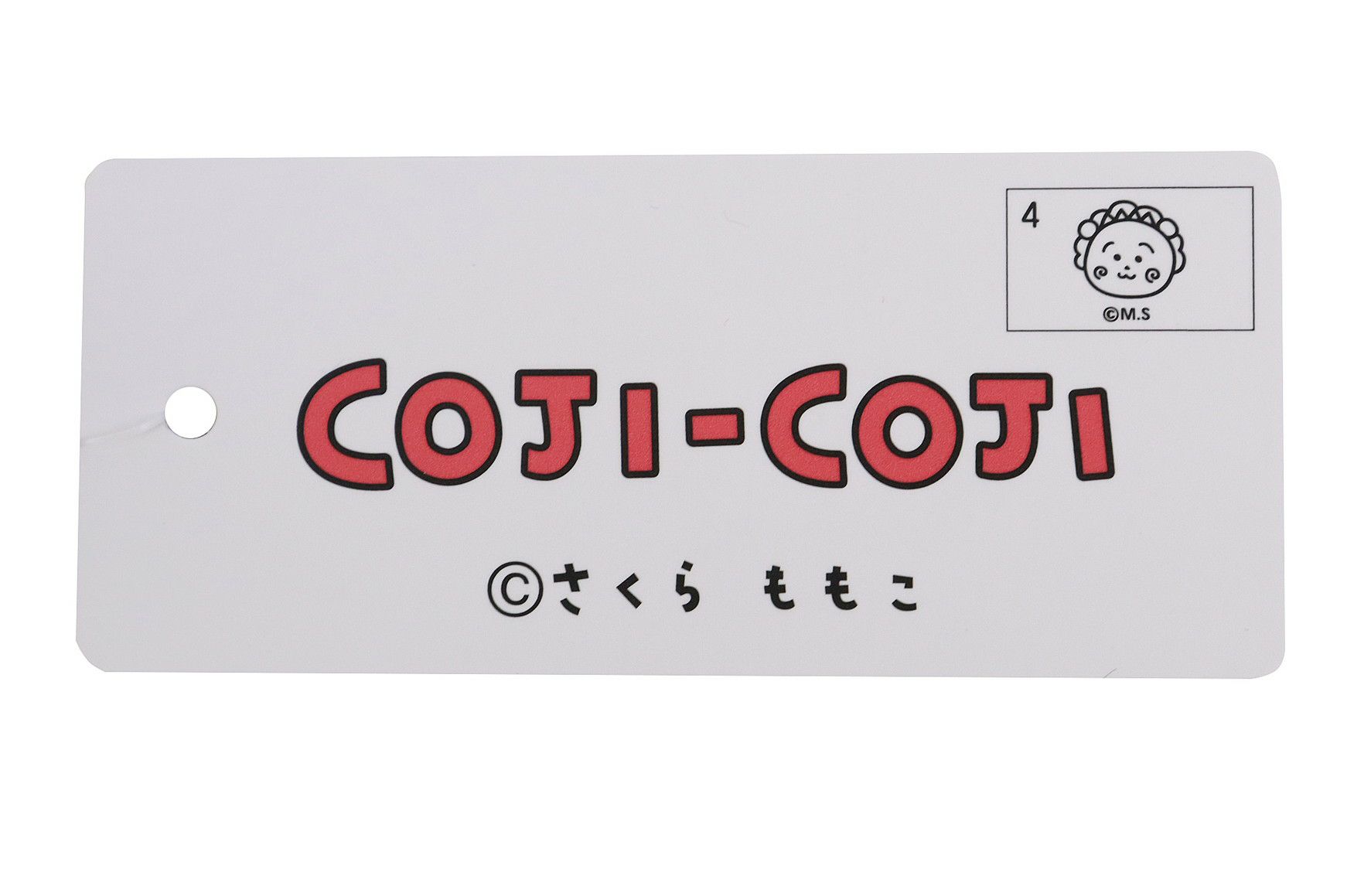 ニューエラ日本正規品のニット帽