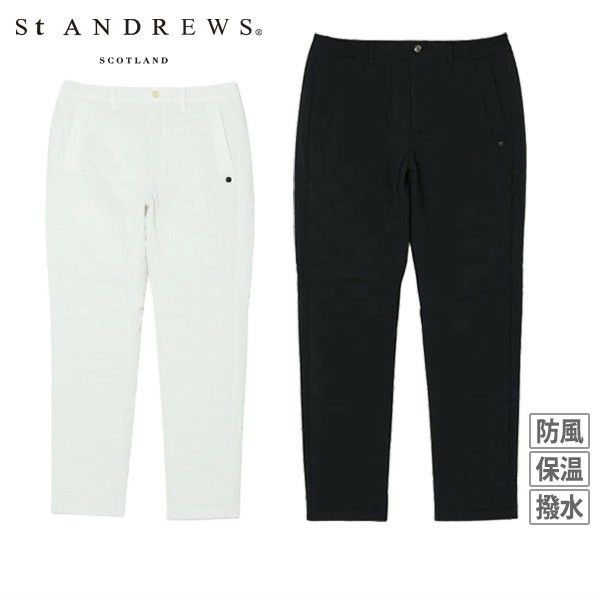 セントアンドリュースのロングパンツ