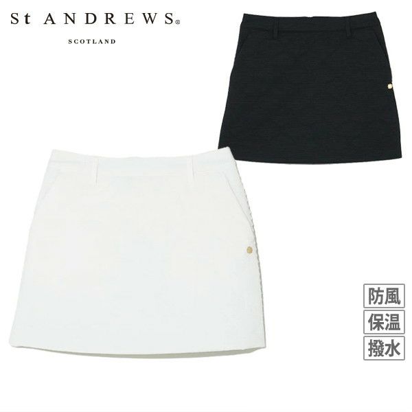 セントアンドリュースのスカート