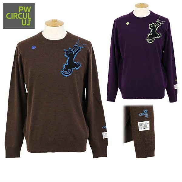 ピーダブリュサーキュラスのセーター