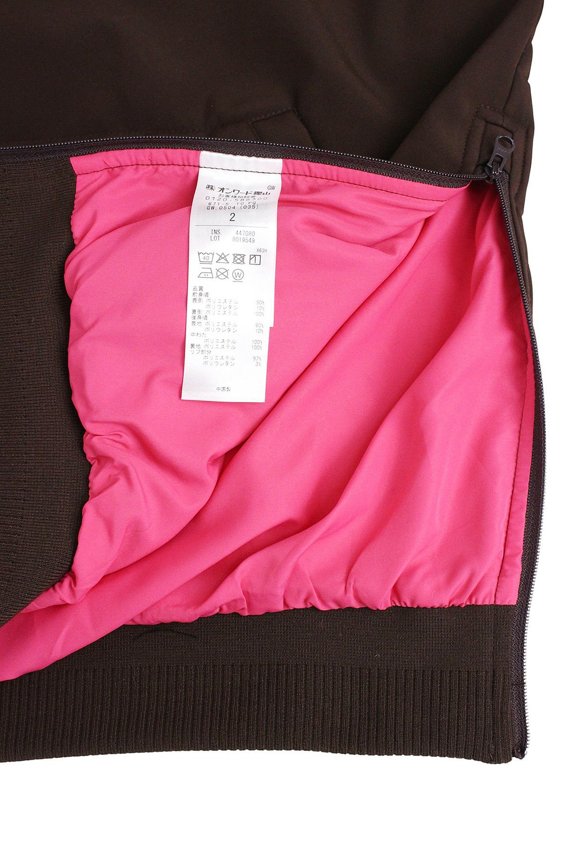 ピーダブリュサーキュラスのブルゾン